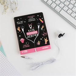 Наушники вакуумные на открытке "Клуб плохих девочек", модель RX-1 - фото 51371426