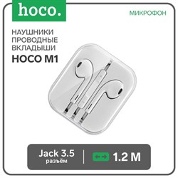 Наушники Hoco M1, проводные, вкладыши, микрофон, Jack 3.5, кабель 1.2 м, белые - фото 51371556