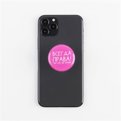 Подарочный набор: наушники вакуумные и попсокет «Горяча и бешена», модель VBT 1.26, 13,5 х 6 см - фото 51371596