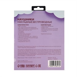 Наушники беспроводные, с ушками кошки, MYBIT W-32, Bluetooth 5.0, с микрофоном, AUX, microSD, MP3, 400 мАч, розовые - фото 51371644