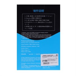 Мышь XYH80 MB-2.8, игровая, беспроводная, 600-3200 dpi, 500 мАч, с подсветкой, черная - фото 51371688