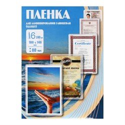 Пленка для ламинирования A6- 100х146 мм, 80 мкм, 100 штук, глянцевые, Office Kit PLP100х146/80 - фото 51371746