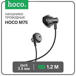 Наушники Hoco M75, проводные, вкладыши, микрофон, Jack 3.5 мм, кабель 1 м, чёрные - фото 51371773