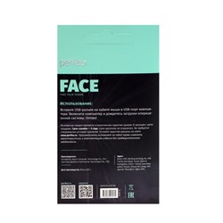 Мышь Perfeo Face, игровая, проводная, подсветка, 1000 dpi, USB, чёрная - фото 51371818