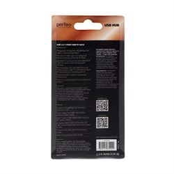 Разветвитель USB (Hub) Perfeo H033, 7 портов, USB 2.0, белый - фото 51371823