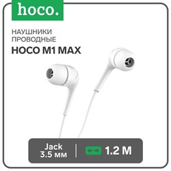 Наушники Hoco M40, проводные, вакуумные, микрофон, Jack 3.5 мм, 1.2 м, белые - фото 51371954