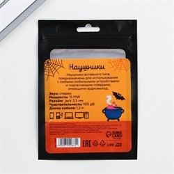 Наушники вакуумные «Happy helloween», модель VBT 1.1 - фото 51372227