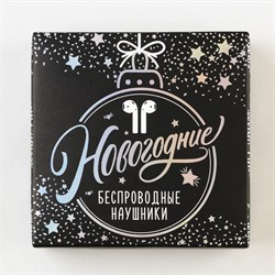 Наушники беспроводные «Авокадо», модель LV-148, 5.5×4.2×2 см - фото 51372285