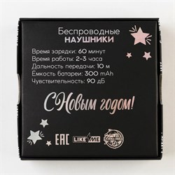 Наушники беспроводные «Авокадо», модель LV-148, 5.5×4.2×2 см - фото 51372286