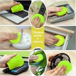 Автомобильный очиститель гель-слайм «лизун» Grand Caratt, желтый, 100 г - фото 51372376