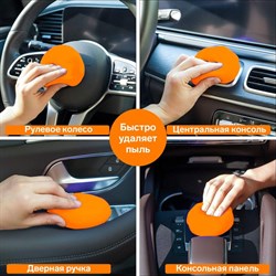 Лизун-очиститель, гелевый, автомобильный, Grand Caratt, оранжевый, 100 г - фото 51372389