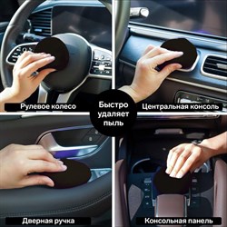 Автомобильный очиститель гель-слайм «лизун» Grand Caratt, черный, 100 г - фото 51372401