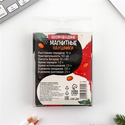 Беспроводные магнитные наушники с микрофоном «Кот», длина провода 57.5 см - фото 51372431