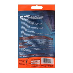 Наушники Blast BAH-217 Mobile, вакуумные, микрофон, Jack 3.5 мм, кабель 1 м, белые - фото 51372934