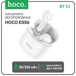 Наушники беспроводные Hoco ES56, TWS, вкладыши, Bluetooth 5.1, 30/320 мАч, белые - фото 51372994