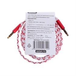 Кабель аудио AUX OXION AUX018, Jack 3.5 мм(m)-Jack 3.5 мм(m), 1м, красный - фото 51373020