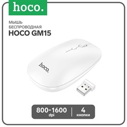Мышь Hoco GM15, беспроводная (2.4 + BT), оптическая, 800-1200-1600 dpi, белая - фото 51373110