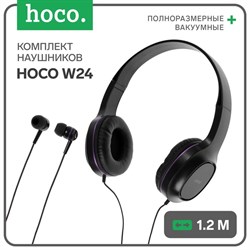 Комплект наушников Hoco W24, проводные, накладные + вакуумные, проводные, фиолетовые - фото 51373174
