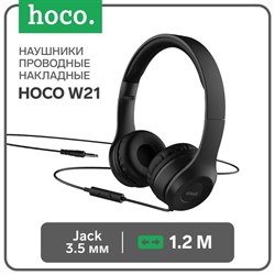 Наушники Hoco W21, проводные, накладные, с микрофоном, Jack 3.5 мм, 1.2 м, черные - фото 51373186