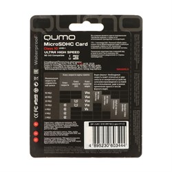 Карта памяти QUMO MicroSD, 32 Гб, SDHC, UHS-I, класс 10 - фото 51373315