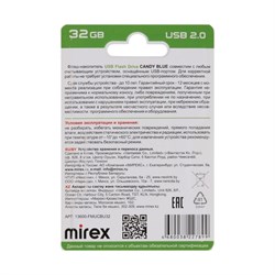 Флешка Mirex CANDY BLUE, 32 ГБ, USB 2.0, чтение до 25 Мб/с, запись до 15 Мб/с, синяя - фото 51373350