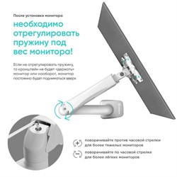 Кронштейн ONKRON G80, для монитора, до 8 кг, белый - фото 51373581