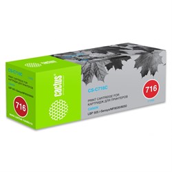 Картридж Cactus CS-C716C для Canon i-Sensys MF8030/MF8030/MF8050/5050 (1500k), голубой - фото 51374825