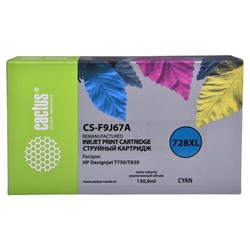Картридж Cactus CS-F9J67A 728XL, для HP DJ T730/T830, 130 мл, цвет голубой - фото 51376447
