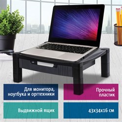 Подставка для принтера/монитора BRAUBERG, с 1 полкой и 1 ящиком, 430х340х164 мм, 510189 - фото 51377412