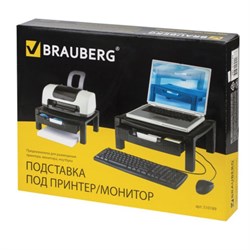 Подставка для принтера/монитора BRAUBERG, с 1 полкой и 1 ящиком, 430х340х164 мм, 510189 - фото 51377419