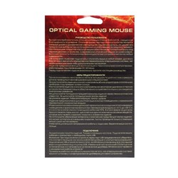 Мышь Dialog MGK-07U WHITE Gan-Kata, игровая, проводная, подсветка, 1600 dpi, USB, белая - фото 51377831