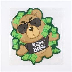 Коврик для мыши «Не плачь», 22×20 см, 18+ - фото 51377932