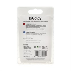 Карта памяти Digoldy MicroSD, 32 Гб, SDHC, UHS-1, класс 10, 45 Мб/с, с адаптером SD - фото 51378096
