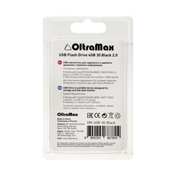 Флешка OltraMax 30, 4 Гб, USB2.0, чт до 15 Мб/с, зап до 8 Мб/с, чёрная - фото 51378126