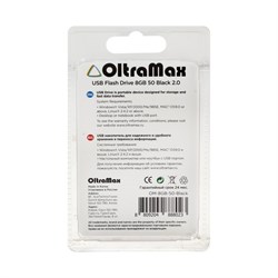 Флешка OltraMax 50, 8 Гб, USB2.0, чт до 15 Мб/с, зап до 8 Мб/с, чёрная - фото 51378143
