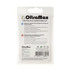Флешка OltraMax 50, 32 Гб, USB2.0, чт до 15 Мб/с, зап до 8 Мб/с, чёрная - фото 51378196