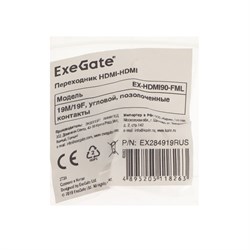 Переходник видео ExeGate EX-HDMI90-FML, HDMI(f)-HDMI(m), чёрный - фото 51378420