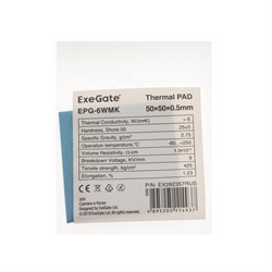 Термопрокладка ExeGate EPG-6WMK, 50х50х0.5 мм, 6 Вт/ (м•К) - фото 51378458