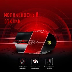 Мышь A4Tech Bloody A70, USB, оптическая, проводная, 6200 dpi, чёрная - фото 51378807