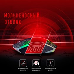 Мышь A4Tech Bloody A70, оптическая, проводная, 6200dpi, USB, чёрный с рисунком - фото 51378813