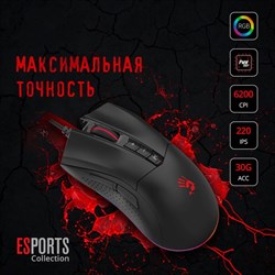 Мышь A4Tech Bloody ES9, оптическая, проводная, 6200dpi, USB, чёрный - фото 51378835