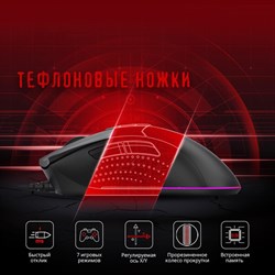 Мышь A4Tech Bloody ES9, оптическая, проводная, 6200dpi, USB, чёрный - фото 51378836