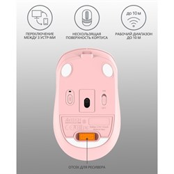 Мышь A4Tech Fstyler FB10C, оптическая, беспроводная, 2400dpi, USB, розовая - фото 51378846