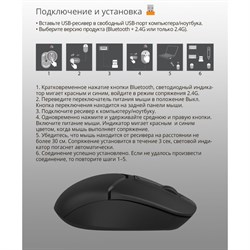 Мышь A4Tech Fstyler FB12, оптическая, беспроводная, 1200 dpi, USB, чёрный - фото 51378869