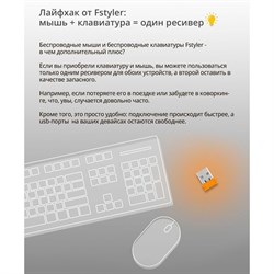 Мышь A4Tech Fstyler FB12, оптическая, беспроводная, 1200 dpi, USB, чёрный - фото 51378870