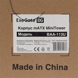 Корпус ExeGate BAA-113U, без БП, mATX, 2хUSB 2.0, 1хUSB 3.0, чёрный - фото 51379112