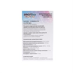 Компьютерные колонки 2.0 SmartBuy RHAPSODY, 6 Вт, USB, подсветка, чёрные - фото 51379855