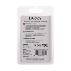 Карта памяти Digoldy microSD, 512 Гб, SDXC, UHS-1, класс 10, с адаптером SD - фото 51379945