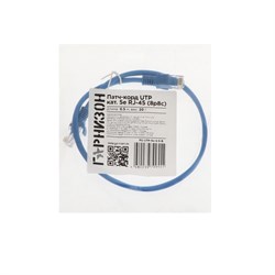 Патч-корд Гарнизон PC-UTP-5e-0.5-B, UTP 5е кат., RJ-45(m)-RJ-45(m), 0.5 м, синий - фото 51380629
