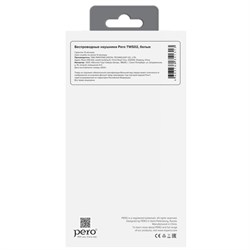 Наушники PERO TWS02, вкладыши, микрофон, сенсорное управление, 30/230 мАч, белые - фото 51380704